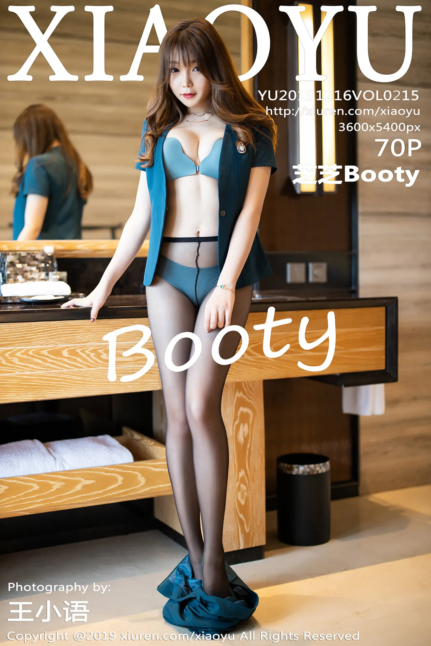 [XiaoYu画语界]Vol.215_女神芝芝Booty心愿旅拍职业装半脱露性感内衣撩人诱惑写真70P-秀人网 - XiuRen.Pro